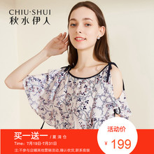 折秋水伊人2018夏装新款女装撞色吊带拼接荷叶边直筒上衣雪纺衫图片