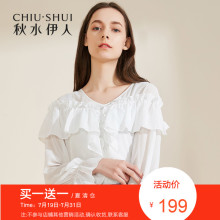 折秋水伊人2018夏新款女装荷叶边泡泡袖宽松淑女风雪纺衫女上衣图片