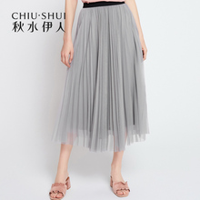 秋水伊人2018春装新品女装纯色松紧腰网纱裙中长半身裙裙子女图片