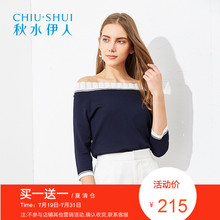 折秋水伊人2018夏装新款女装撞色一字肩五分袖上衣撞色直筒针织衫图片