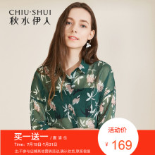 折秋水伊人2018夏装新款女装抹胸印花方领五分袖雪纺衬衫两件套图片