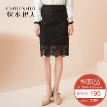 A秋水伊人半身裙2018秋装新款ins女装包臀裙蕾丝镂空修身裙子女图片