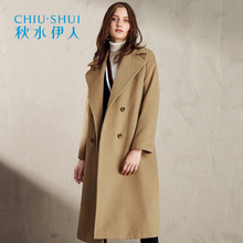 秋水伊人2017冬装新品女装中长款保暖羊毛呢大衣西装领外套女图片