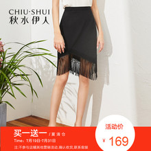 折秋水伊人2018夏装新品女装流苏裙子不规则包臀裙中款半身裙图片