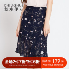 秋水伊人2018夏装新款女装印花半身裙不规则下摆鱼尾裙半身裙图片