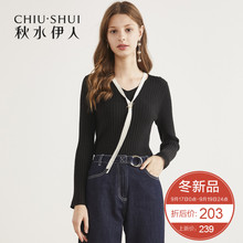 秋水伊人针织衫2018冬装新款女装V领撞色织带修身长袖上衣毛衫女图片