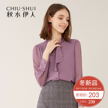 预售秋水伊人衬衫2018冬装新款女装ins简约纯色系带上衣女商品大图