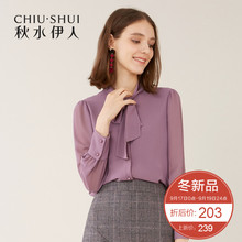预售秋水伊人衬衫2018冬装新款女装ins简约纯色系带上衣女图片