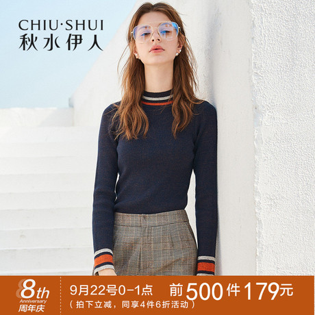 预售秋水伊人针织衫2018冬装新款女装ins长袖撞色修身上衣打底衫商品大图
