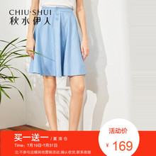 折秋水伊人2018夏装新品女装单排扣字短款半身裙女裙子图片