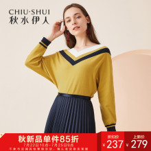 秋水伊人2018秋装新款女装撞色V领针织衫长袖蝙蝠袖毛衫上衣女图片