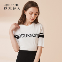 秋水伊人新款女装2018秋装简约撞色七分袖圆领针织衫上衣女图片