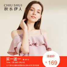 折秋水伊人2018夏装新款女装吊带露肩雪纺衫纯色五分袖直筒上衣女图片