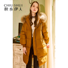 预售秋水伊人羽绒服2018冬装新款女装保暖加厚毛领白鸭绒外套女图片