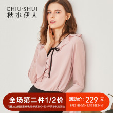秋水伊人2018秋装新款女装纯色荷叶边喇叭袖撞色系带雪纺上衣女图片