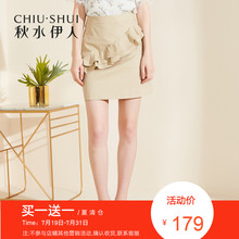 折秋水伊人2018夏新款女装中腰荷叶边A字裙短款纯色半身裙子裙子图片