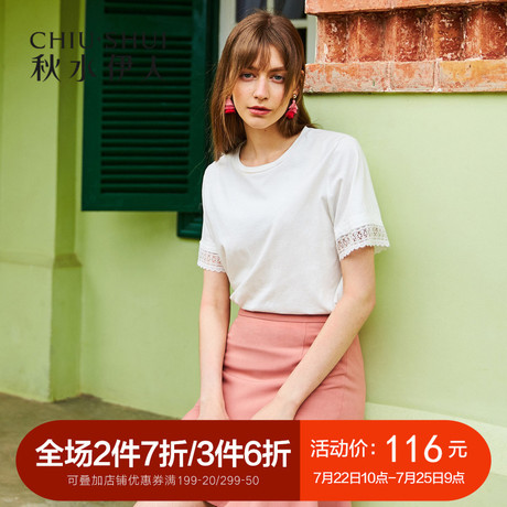 秋水伊人2018夏装新款女装纯色圆领短袖蕾丝拼接袖子T恤上衣女商品大图