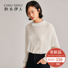 预售秋水伊人针织衫2018冬装新款女装简约宽松蝙蝠袖马海毛上衣女图片