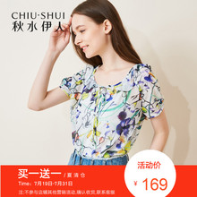 折秋水伊人2018夏装新款女装纯色吊带系带短袖印花雪纺衫两件套图片