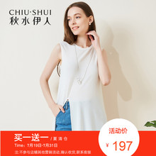 折秋水伊人2018夏装新款女装纯色圆领无袖直筒开叉中长款上衣T恤图片