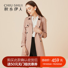 秋水伊人女风衣2018秋装新款中长款韩版chic休闲修身时尚显瘦外套图片