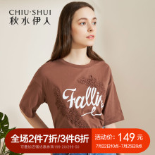 秋水伊人2018夏新款女装圆领字母贴布落肩袖宽松显瘦T恤上衣女图片
