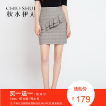折秋水伊人2018夏新款女装中腰荷叶边A字裙短款格纹半身裙子裙子图片