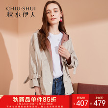 秋水伊人风衣2018秋装新款女装韩版连帽宽松休闲短款上衣外套女图片