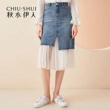 秋水伊人2018秋装新款女装甜美牛仔裙网纱裙两件套半身裙图片