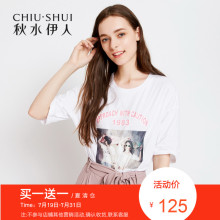 折秋水伊人2018夏装新款女装字母印花T恤圆领落肩五分袖上衣女图片