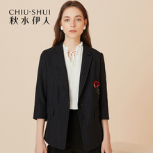 秋水伊人新款女装2018秋装休闲七分袖刺绣条纹西装外套上衣女图片