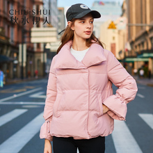 秋水伊人羽绒服短款2018冬装新款女装喇叭袖大翻领加厚白鸭绒外套图片