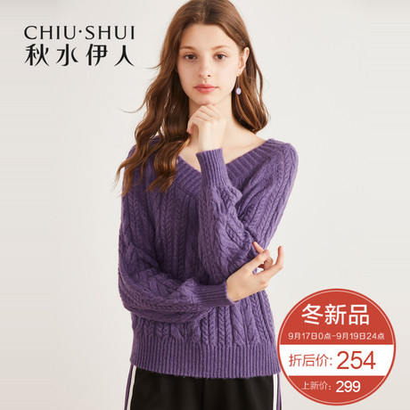 预售秋水伊人毛衫2018冬装新款ins女装简约纯色V领针织保暖上衣女商品大图