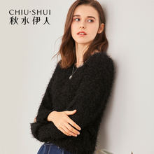 秋水伊人2018秋装新款女装V领长毛毛绒长袖毛衣针织衫女上衣潮图片