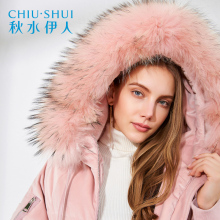 秋水伊人2017冬装新品女装中长款貉子毛领连帽外套丝绒羽绒服图片