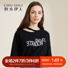 秋水伊人2018夏装新款女装圆领短袖领口拼接印花直筒上衣T恤女图片