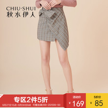 ⑤秋水伊人2018秋装新款女气质简约格纹系带不规则A字裙半身裙女图片