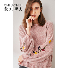 秋水伊人2018秋装新款女装纯色时尚绣花圆领宽松针织衫毛衣上衣图片