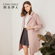 秋水伊人2018秋装新款女装气质简约纯色西装领上衣外套女图片