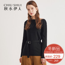 ①秋水伊人针织衫2018冬装新款女装一字领喇叭袖系带修身上衣毛衫图片