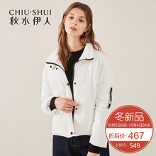 ①秋水伊人羽绒服2018冬装新款ins女装简约立领休闲白鸭绒外套女图片