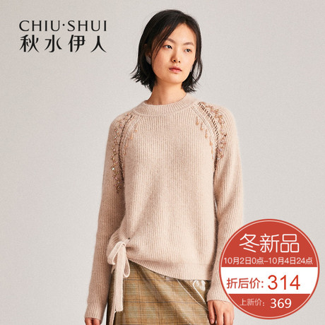 ①预售秋水伊人针织衫2018冬装新款女装长袖圆领钉珠直筒系带上衣商品大图