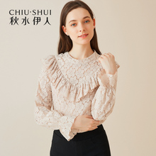 秋水伊人2018秋装新款女装气质简约蕾丝衫钩花镂空喇叭长袖上衣女图片