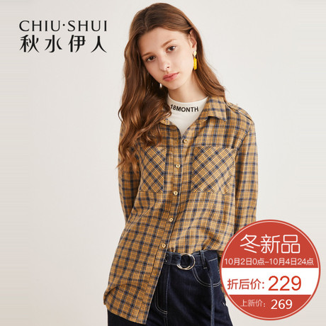 ①秋水伊人衬衫2018冬装新款ins女装简约时尚格纹撞色chic上衣女商品大图
