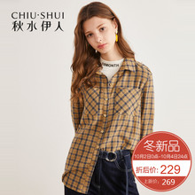 ①秋水伊人衬衫2018冬装新款ins女装简约时尚格纹撞色chic上衣女图片