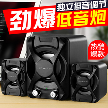 K2笔记本小音箱台式电脑超重低音炮usb迷你音响多媒体便携手机家用音箱 Bonks