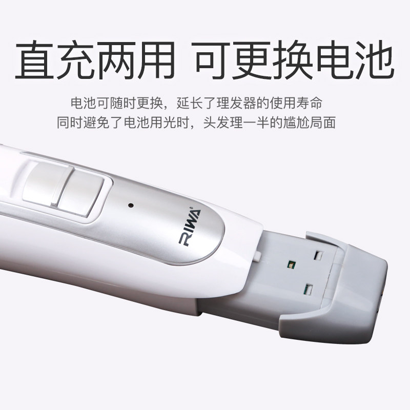 ���������� RE-730AK