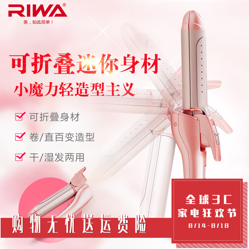 ���߿�������С������RB-8309