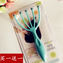 五爪头皮按摩器爪钢珠抓头器八爪鱼头部按摩器 头部按摩爪