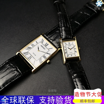 Seiko精工石英男士女士手表sup250真皮sup252光能腕表sup880